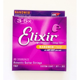 Elixir 11027 (11-52) 黃銅薄膜 NANOWEB 木吉他弦 包膜弦【立昇樂器】