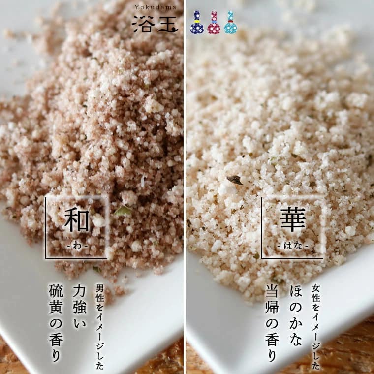 🇯🇵 日本注染職人👨🏻‍🦳溫泉浴玉♨️ 秋風吹起、寒風漸轉🌬 放鬆 日本溫泉浴 純淨 天然