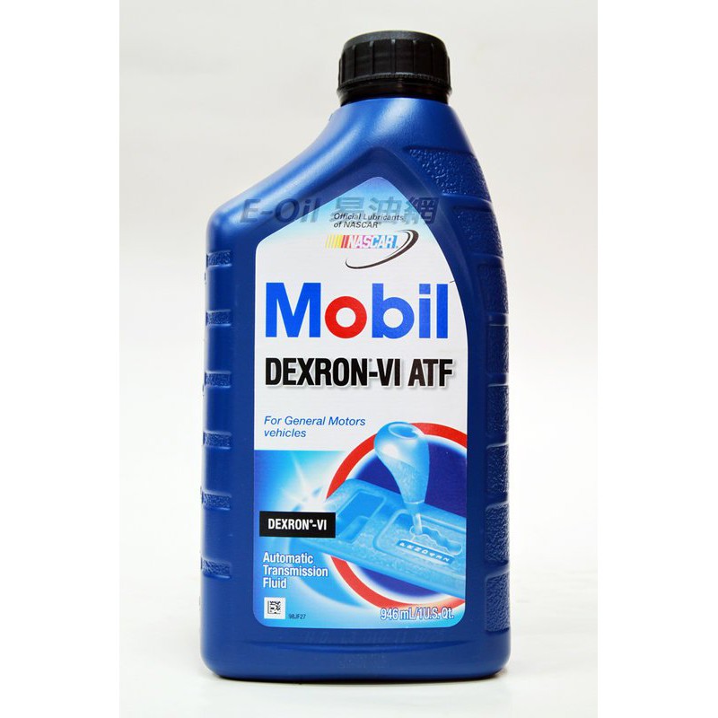 【易油網】Mobil DEXRON-VI ATF 6號 ATF 合成自動變速箱油 自排油 6速 GM 美規