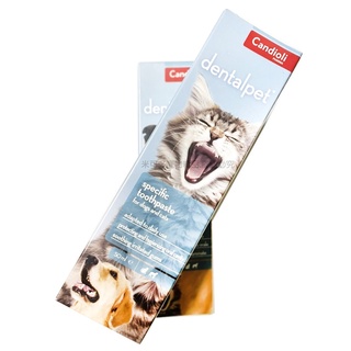 米可多寵物精品 凱迪歐狗牙膏Candioli寵物牙膏附指套防蛀潔牙膠犬貓可用寵物牙膏附指套