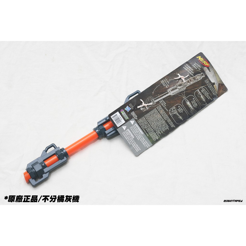 nerf elite blowdart blaster