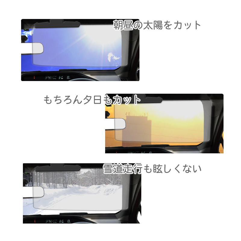 Imotani抗uv超幅度車用遮陽板 日本製 蝦皮購物