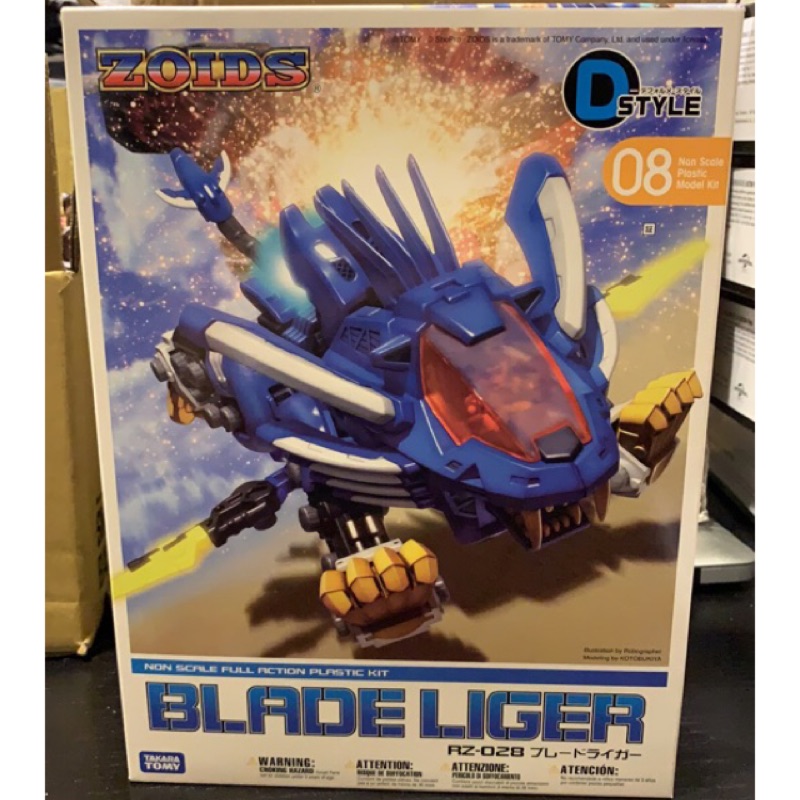 全新正版 zoids d style 長牙獅 壽屋 洛伊德 劍獅 小邦 tomy Q版