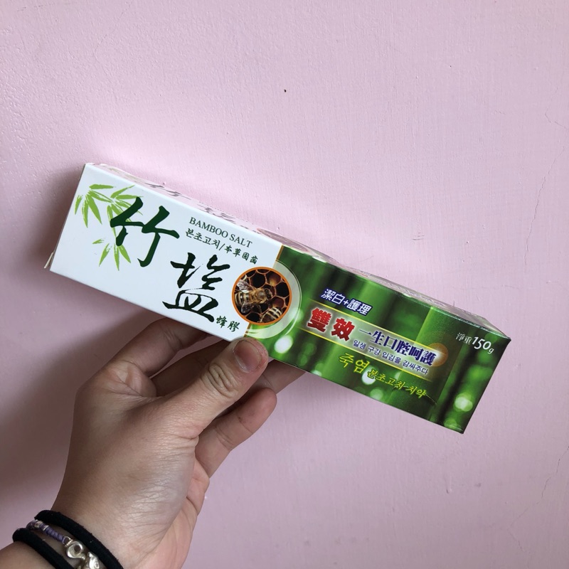 竹鹽蜂膠牙膏