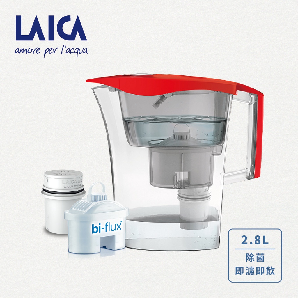 【LAICA】萊卡 2.8L 極淨除菌濾水壺  露營/登山/野餐 (1壺2芯1幫浦) 魅力紅