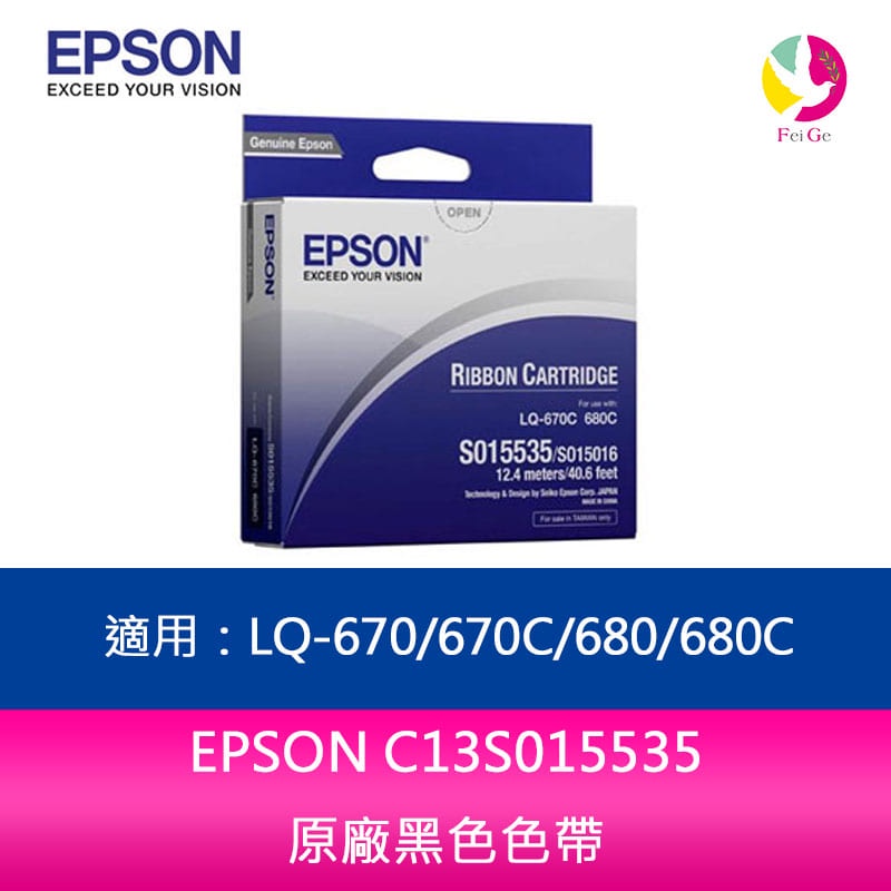 (10入組合)EPSON C13S015535原廠黑色色帶適用：LQ-670/670C/680/680C