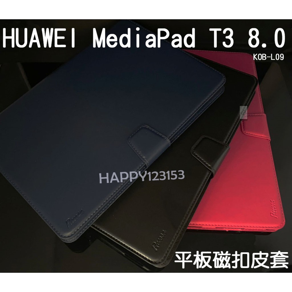 HUAWEI MediaPad T3 8.0 專用 皮質/翻頁/帶扣磁吸/全包邊/斜立支架/平板套