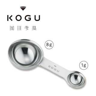 現貨即出💗日本製 KOGU 燕三條 珈琲考具 18-8不鏽鋼 咖啡量勺 咖啡豆量匙 8g / 1g 咖啡 雙頭量豆匙