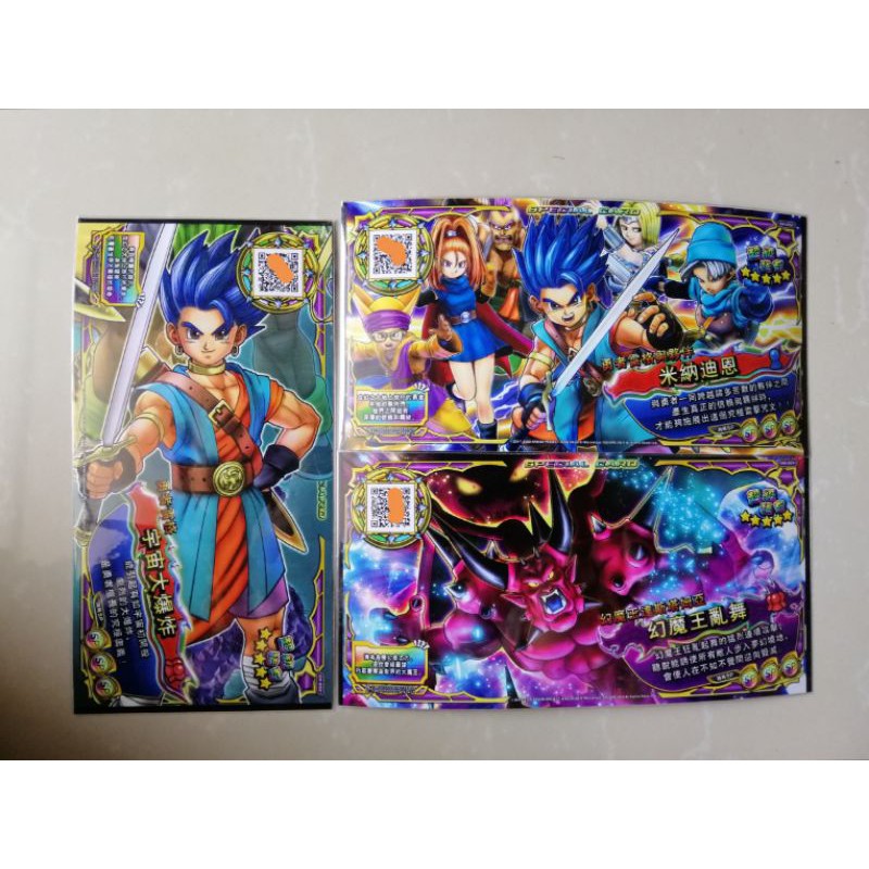 勇者鬥惡龍喚魔勇者4 彈超級稀有幻魔王亂舞勇者雷格與夥伴米納迪恩宇宙大爆炸5星合購組合 蝦皮購物