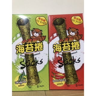 現貨 泰國 小浣熊 海苔卷 原味／辣味