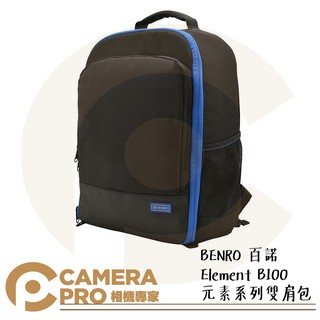 ◎相機專家◎ BENRO 百諾 Element B100 元素系列 雙肩包 黑色 2機3鏡1閃 攝影包 後背包 公司貨