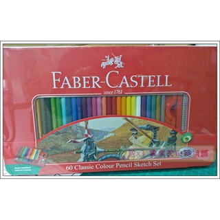 德國 輝柏 Faber-Castell 鐵盒 油性 色鉛筆 60色入