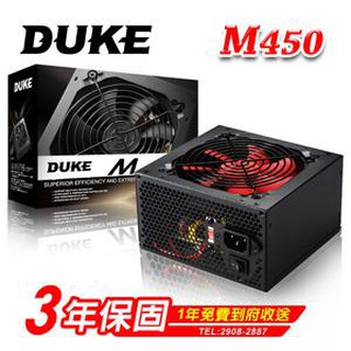 松聖 DUKE M450-12 450W 電源供應器 POWER 用料不錯