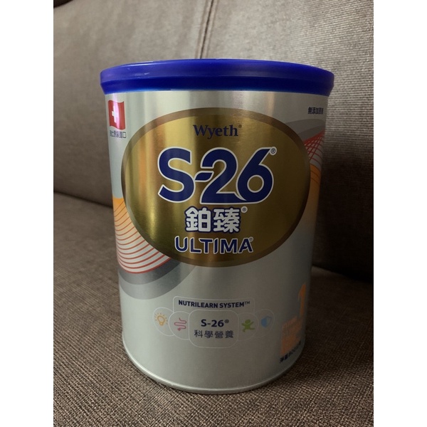 s26     鉑臻