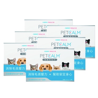 【快樂奇毛子 20顆】PS128™犬貓情緒益生菌 六入組