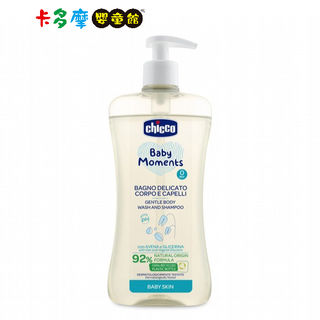 【Chicco】Baby Moments 寶貝嬰兒溫和植萃洗髮/沐浴露(初生寶寶專用) 500ml｜卡多摩