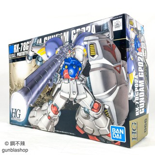 BANDAI 鋼彈模型 HGUC 1/144 #066 鋼彈試做2號機 RX78-GP02A 鋼不辣商舖