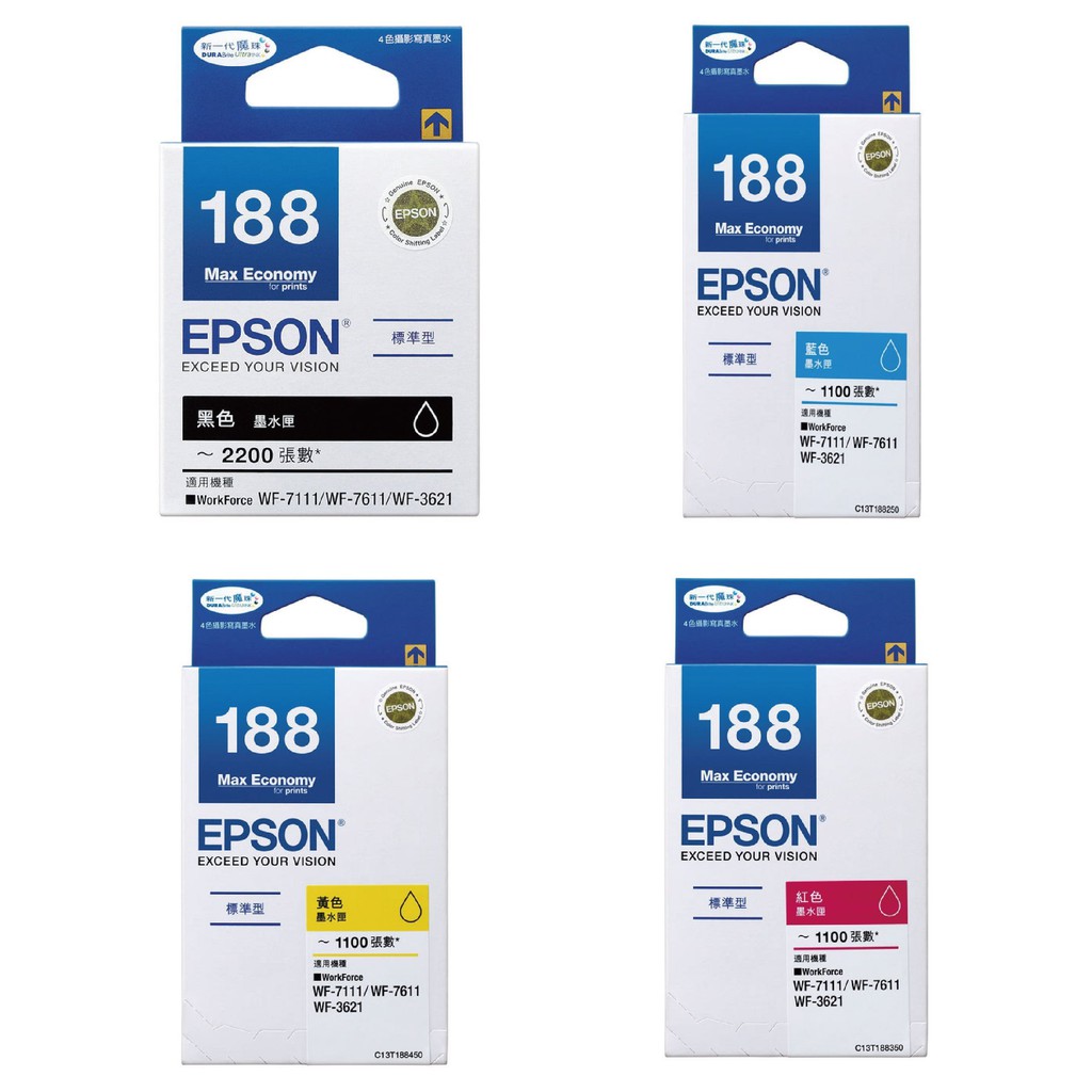 epson t188