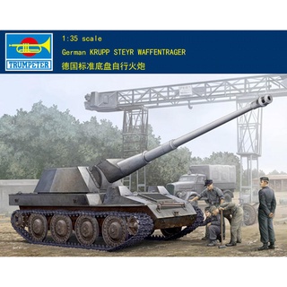 Trumpeter 小號手 1/35 德國 Waffentrager 自走反坦克炮 史泰爾樣式 二戰組裝模型 01598