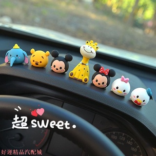 💎限時3折💎迪士尼汽車擺件2022新款車內裝飾用品大全可愛車載中控臺小公仔女 汽車工具