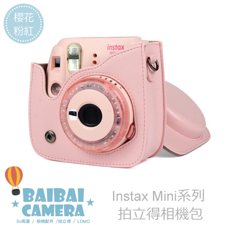 皮革套 櫻花粉紅 mini8+ Mini8 mini9 拍立得 保護套 皮質包 相機包 皮套 拍立得相機包 櫻花粉 粉紅