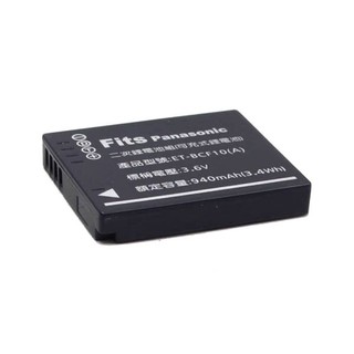 [台灣世訊]for Panasonic CGA-S009/DMW-BCF10相機電池 /充電器~副廠 多重保護迴路