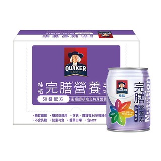 宅配三箱72罐 免運貨到付款 桂格 完膳 營養素50鉻配方 250ml 24罐 一箱 桂格糖尿病