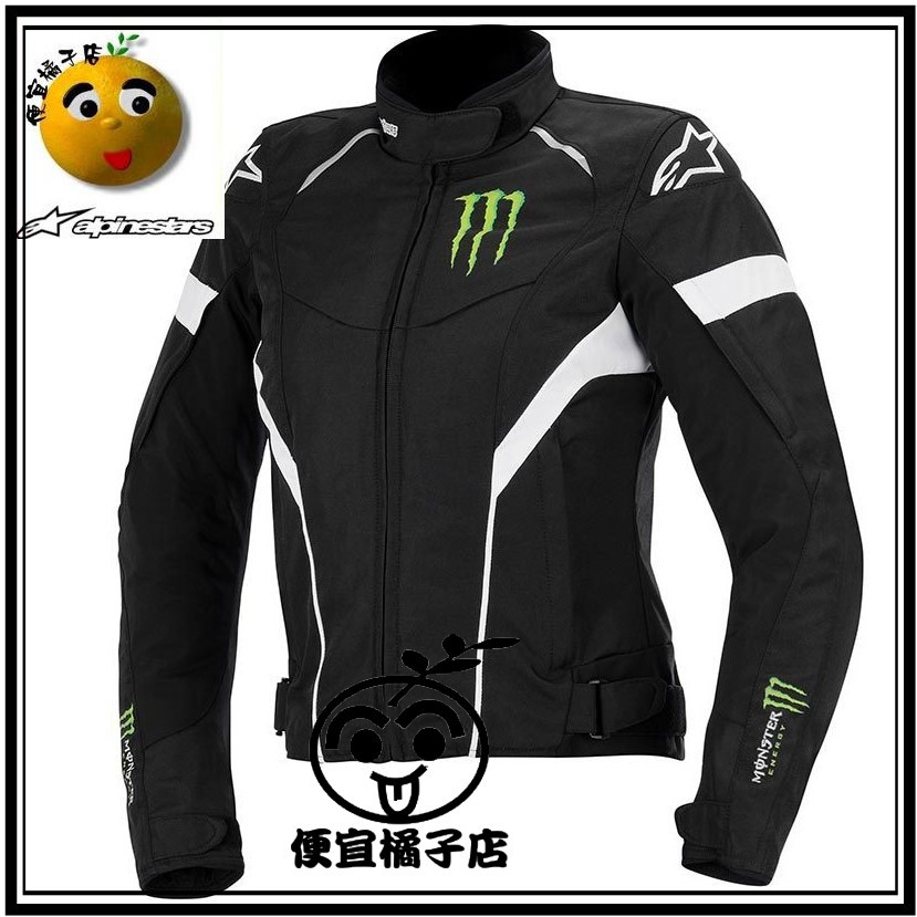 ALPINESTARS 防摔衣 STELLA T-SCREAM 女防摔衣(可刷國旅卡)MONSTER防摔衣@便宜橘子店@