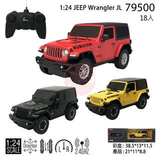 超技模型☆RA-79500 1比24 JEEP Wrangler JL 遙控車 (環保輪胎)
