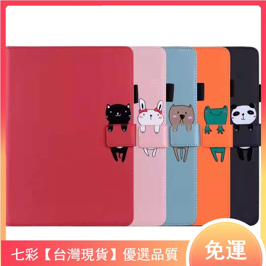 Amazon Fire Hd 8 拍賣 評價與ptt熱推商品 21年6月 飛比價格