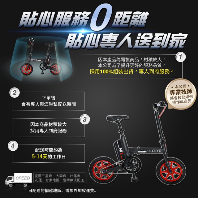 新莊摺疊電動車~~EF-M1 小威力 鋁合金 36V鋰電 三星電芯 搭配 APP 摺疊 電動車