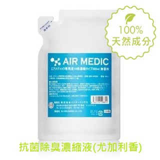 日本AIR MEDIC抗菌除臭濃縮液300ml(尤加利香)