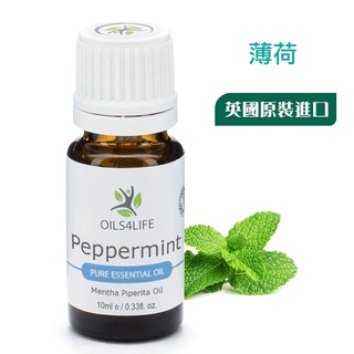 現貨 Peppermint 胡椒薄荷精油10ml 30ml 歐薄荷精油 英國原裝 OILS4LIFE 天然芳療純精油