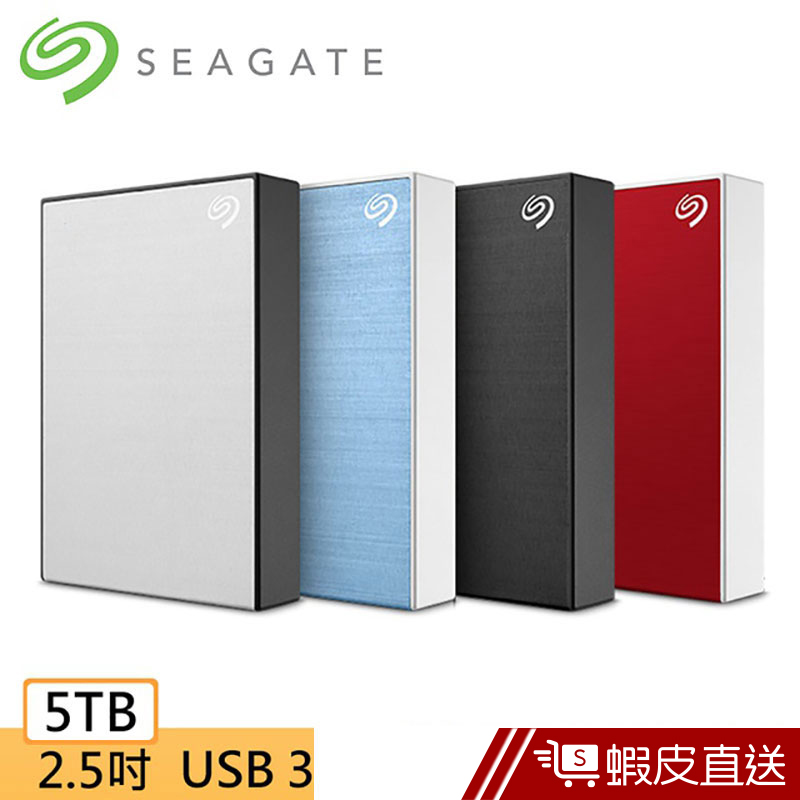 Seagate Backup Plus PORTABLE 5TB 外接硬碟  蝦皮直送