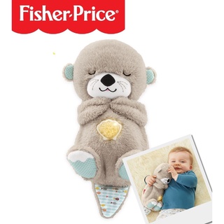 《JC親子嚴選》 fisher price 費雪 安撫睡眠小水獺 安撫玩偶 安撫娃娃