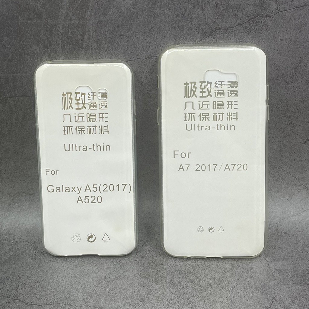 Samsung Galaxy A5 A7 (2017) 果凍套 清水套 保護套 保護殼 超薄套