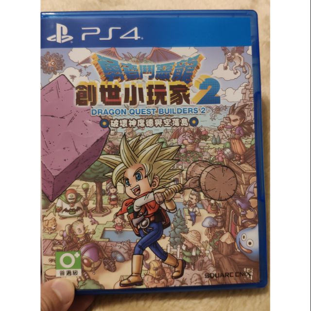 PS4 創世小玩家2 中文版 含特典 二手