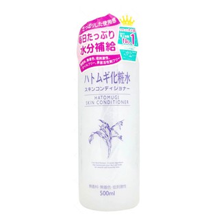 Naturie薏仁化妝水的價格推薦 2021年11月 比價撿便宜