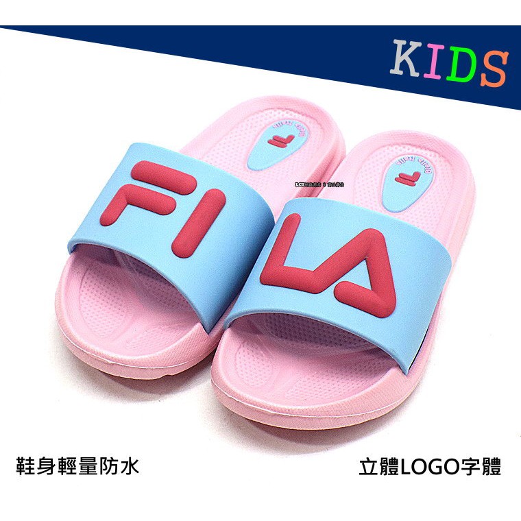新上架  FILA 兒童雙色輕量防水休閒拖鞋 ( 粉藍 2S431S535)