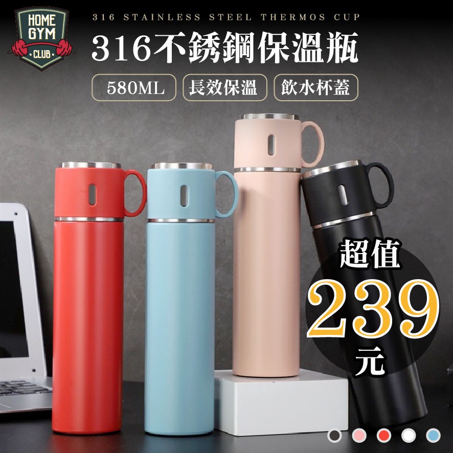韓國爆款 保溫保冰 316不銹鋼手提保溫瓶高顏值580ml 不銹鋼保溫杯保冷杯真空隔熱層飲水杯保溫杯 蝦皮購物