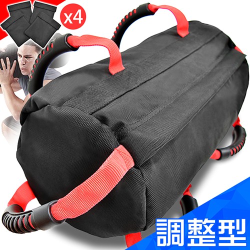 加厚調整型負重沙包袋C109-1553可調式重訓沙袋Power Bag舉重量訓練包重力量啞鈴健身體能量包深蹲核心肌群