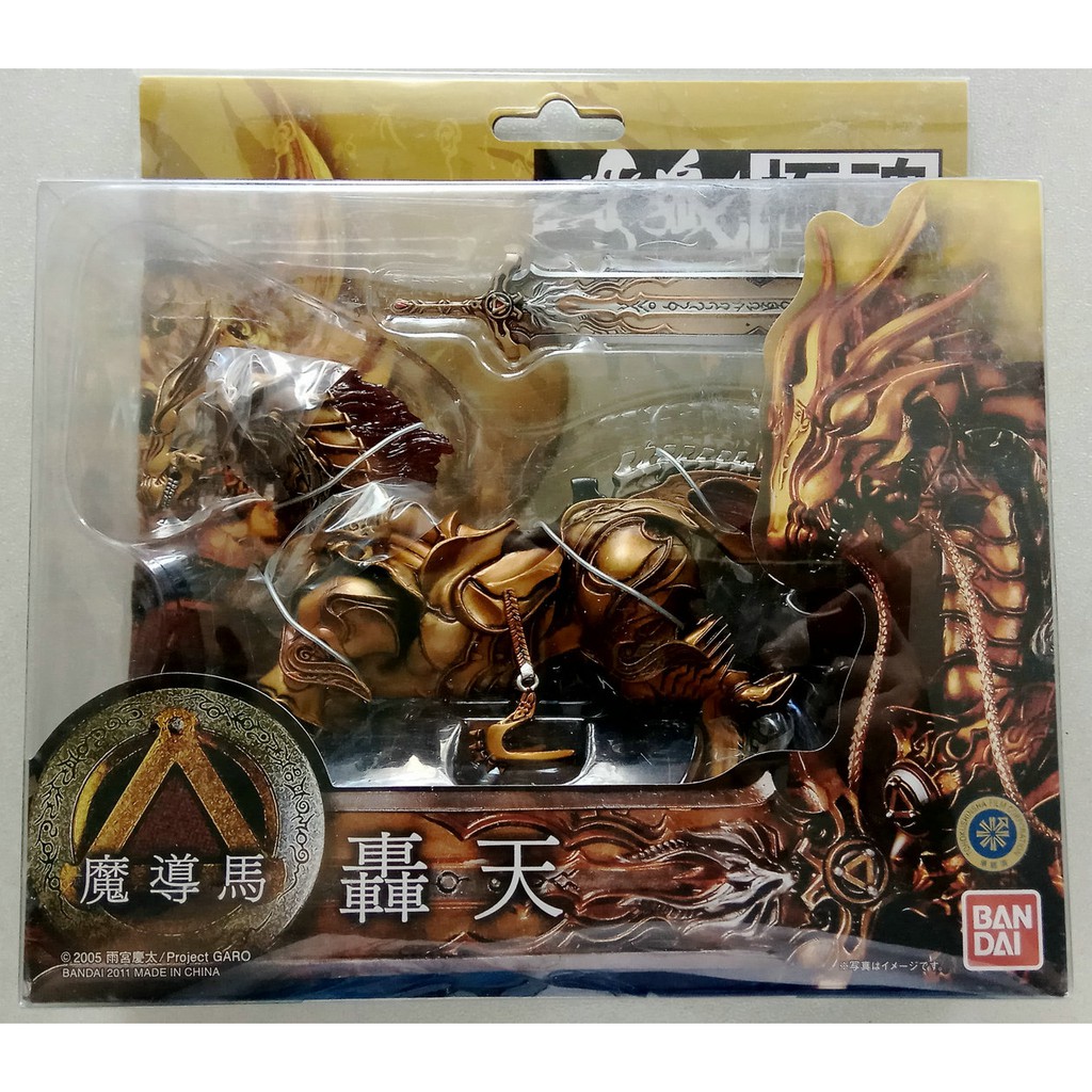 魔導馬轟天 拍賣 評價與ptt熱推商品 21年6月 飛比價格