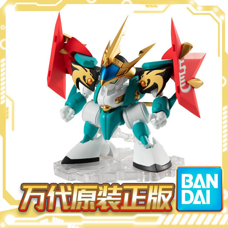 美惠百货店 萬代nxedge Nx 幻龍丸新龍神丸神龍斗士魔神英雄傳 蝦皮購物