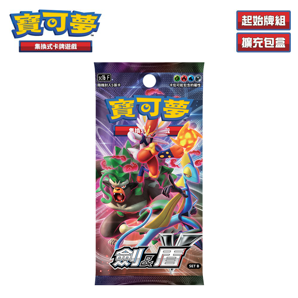 PTCG《劍&amp;盾》SET B 盒裝（Pokemon 寶可夢集換式卡牌遊戲）（寶可夢卡牌 桌遊 對戰 益智 親子 擴充包）