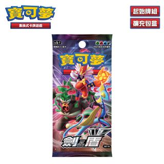 PTCG《劍&盾》SET B 盒裝（Pokemon 寶可夢集換式卡牌遊戲）（寶可夢卡牌 桌遊 對戰 益智 親子 擴充包）