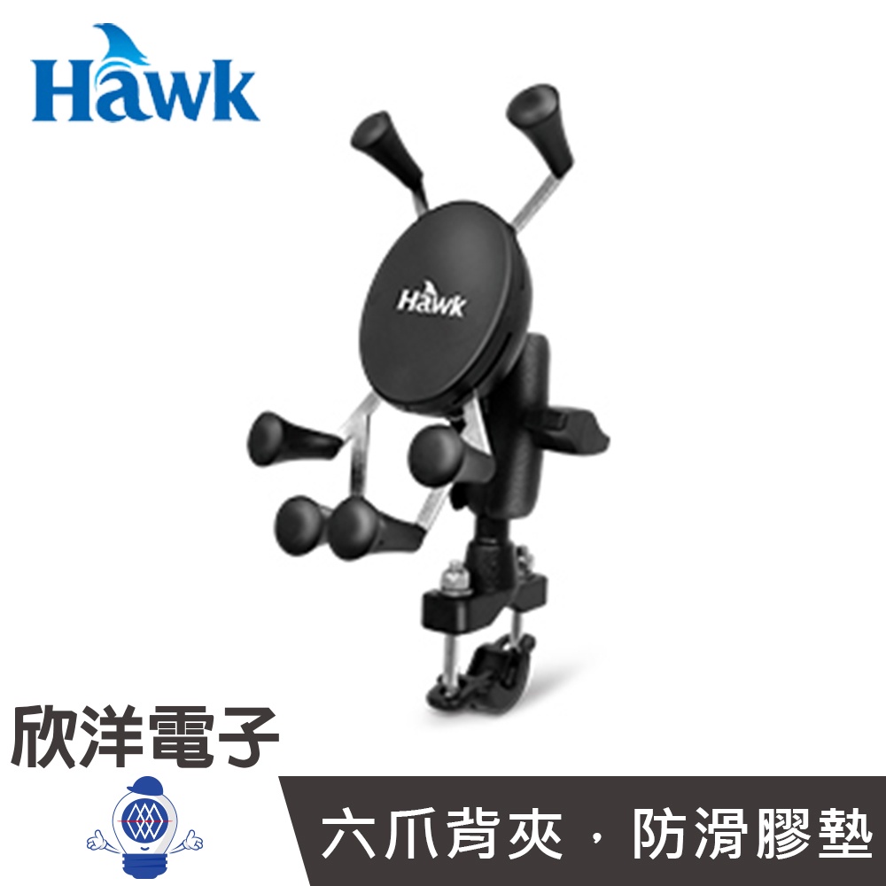 Hawk H61機車 自行車兩用手機架 (19-HCM610BK) 安全 車用 旅遊 耐用 手機支架