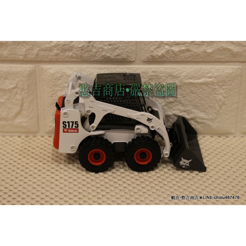 《憨吉商店》【現貨】Bobcat S175鏟裝機•山貓•大比例1:25•工程模型•紙盒裝•