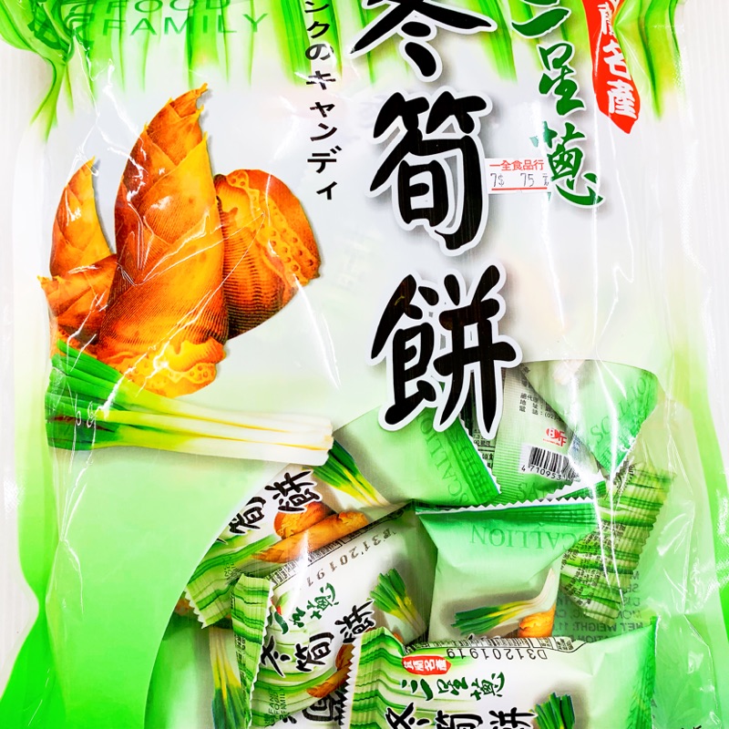 古早味零食台灣世家三星蔥冬筍餅菜脯餅筍子餅竹筍餅鹽酥冬筍餅竹山冬筍餅台灣世家三星蔥零食餅乾匠菓子