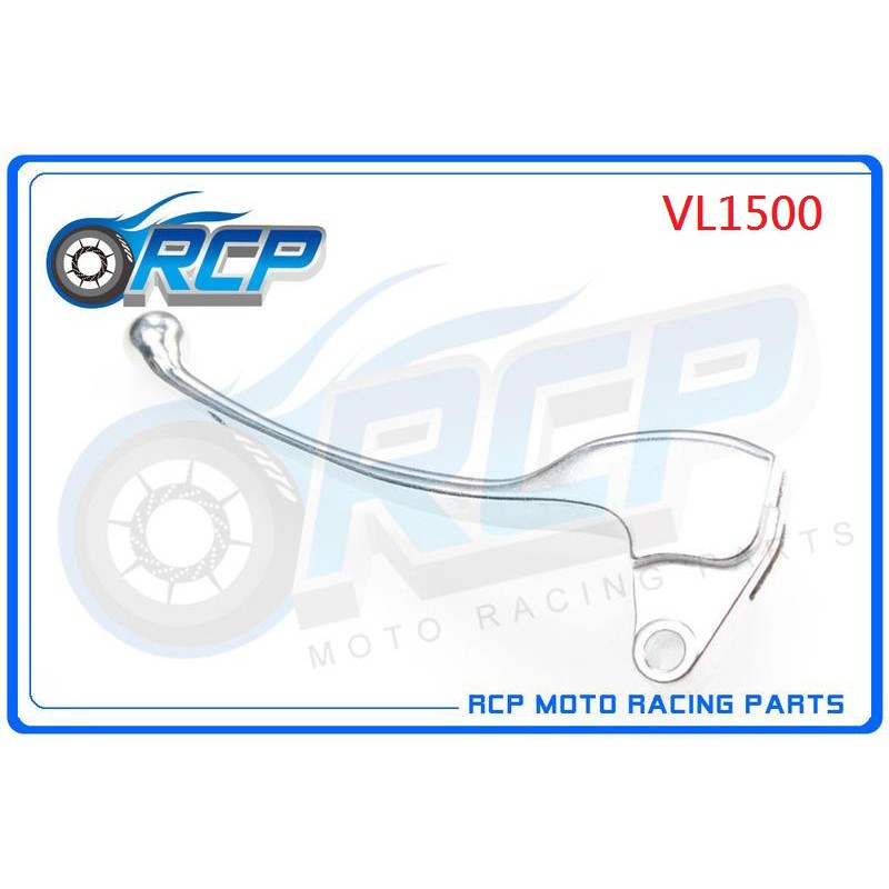 RCP SUZUKI VL1500 VL 1500 2013~2019 左 離合器 右 煞車 拉桿 台製外銷品