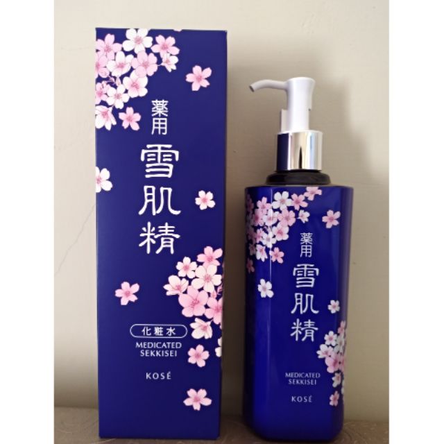 高絲藥用雪肌精[粉櫻限定版]500ml